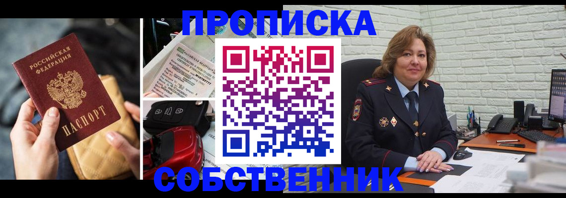 где прописаться в Дигоре
